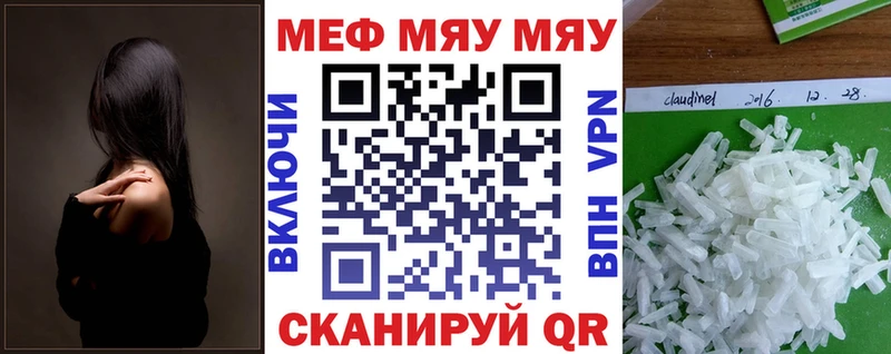 Меф мука  kraken зеркало  Рубцовск  продажа наркотиков 