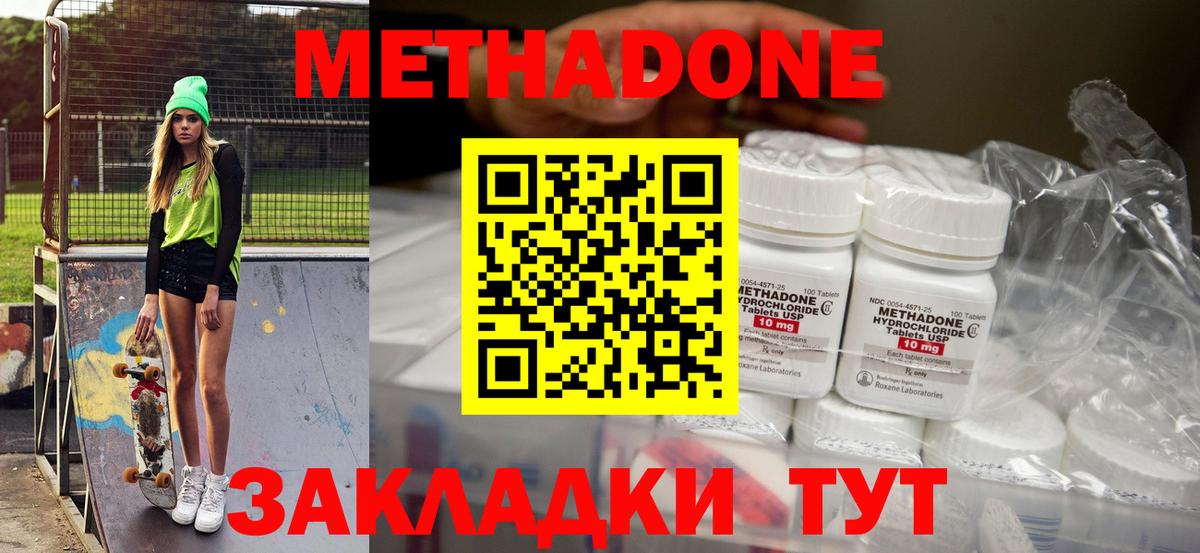 blacksprut зеркало  Метадон methadone  Вход с VPN  Рубцовск  МЕТАДОН белоснежный 