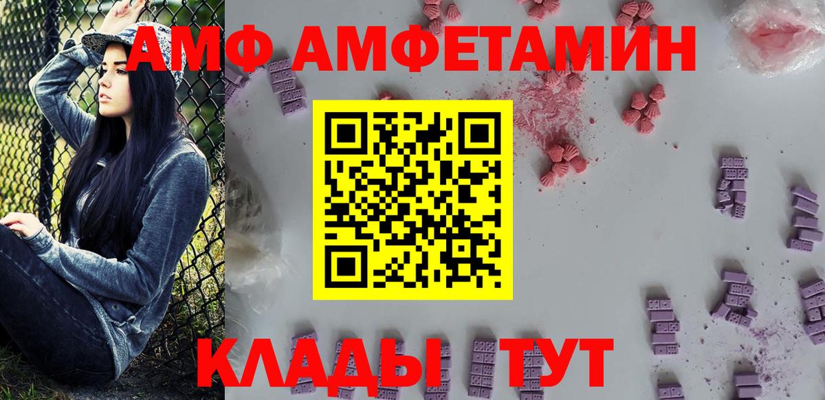 Меф   Рубцовск  Каннабис  НБОМе  LSD-25  Alpha PVP СОЛЬ   Вход с VPN  Гашиш 