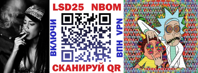 Марки 25I-NBOMe 1,8мг  Рубцовск 