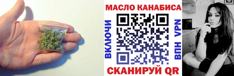 гидра   Рубцовск  Дистиллят ТГК вейп с тгк  дарнет шоп 