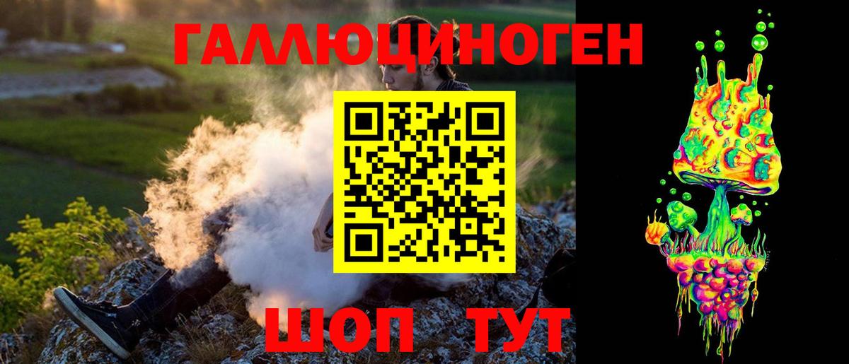 Псилоцибиновые грибы мицелий Рубцовск