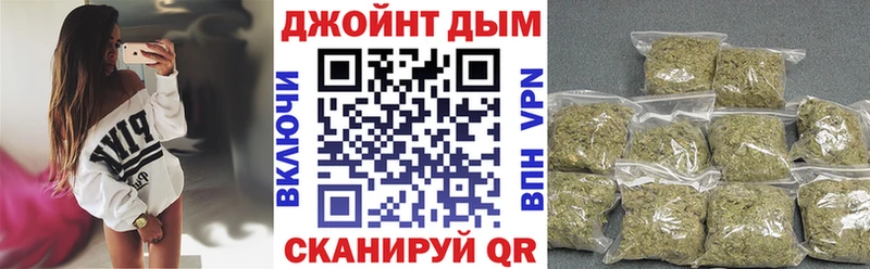 Канабис семена  Рубцовск 