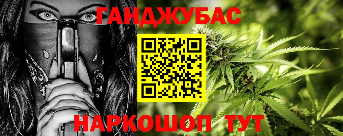 Бошки марихуана план  Вход с VPN  Бошки марихуана конопля  Бошки Шишки тримм  Рубцовск 